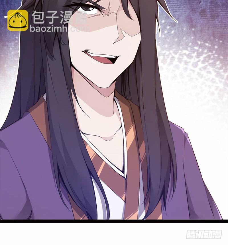 劍途 - 蘿莉小姨子(3/3) - 3