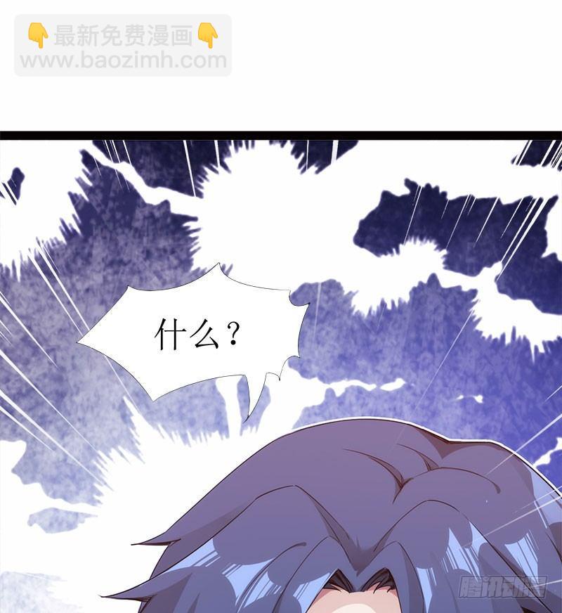 劍途 - 蘿莉小姨子(3/3) - 4