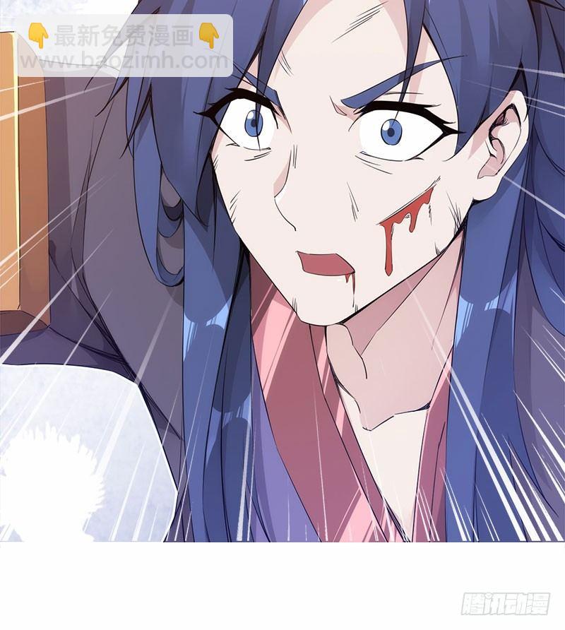 劍途 - 蘿莉小姨子(3/3) - 5