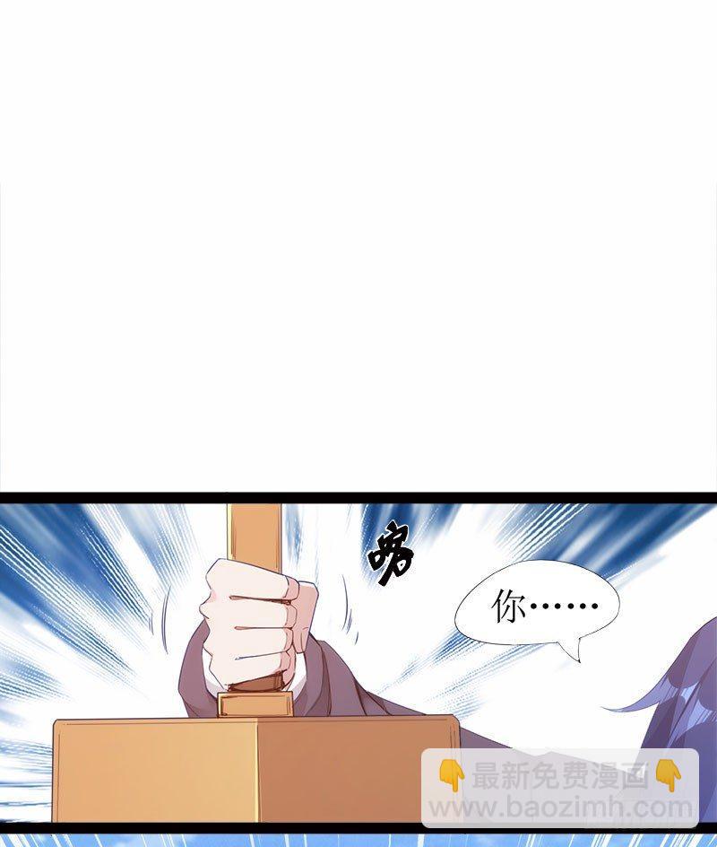 劍途 - 蘿莉小姨子(3/3) - 6