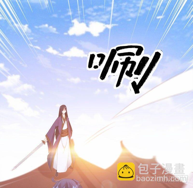 劍途 - 蘿莉小姨子(3/3) - 7