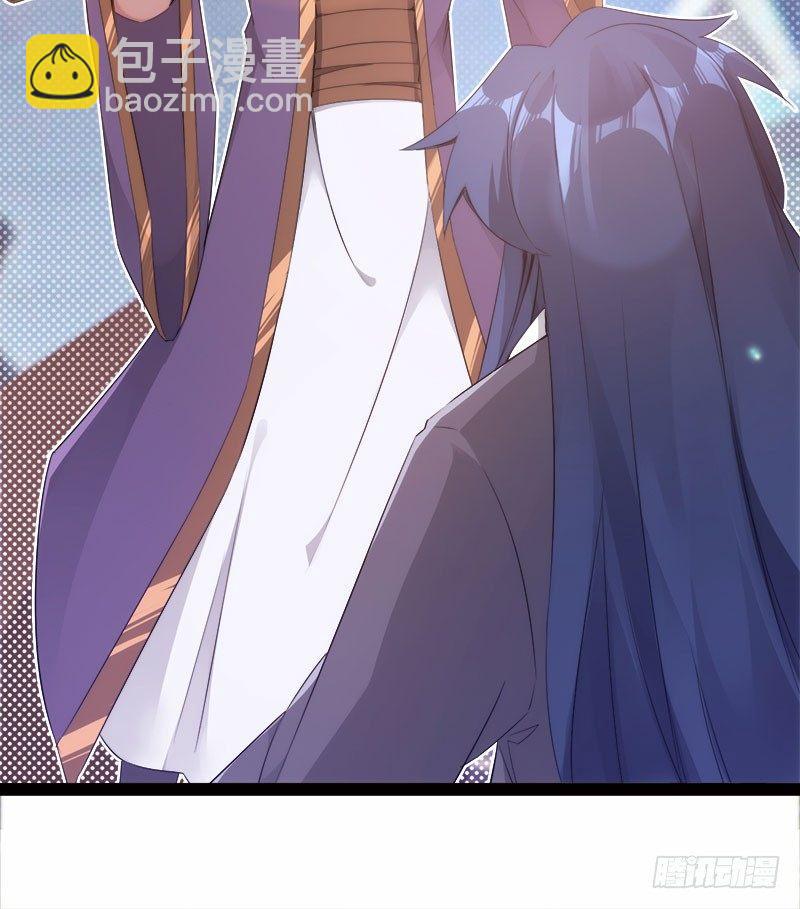 劍途 - 蘿莉小姨子(3/3) - 6