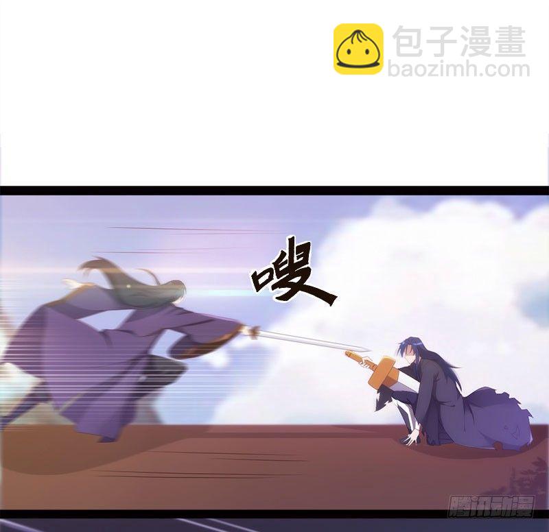 劍途 - 蘿莉小姨子(3/3) - 7