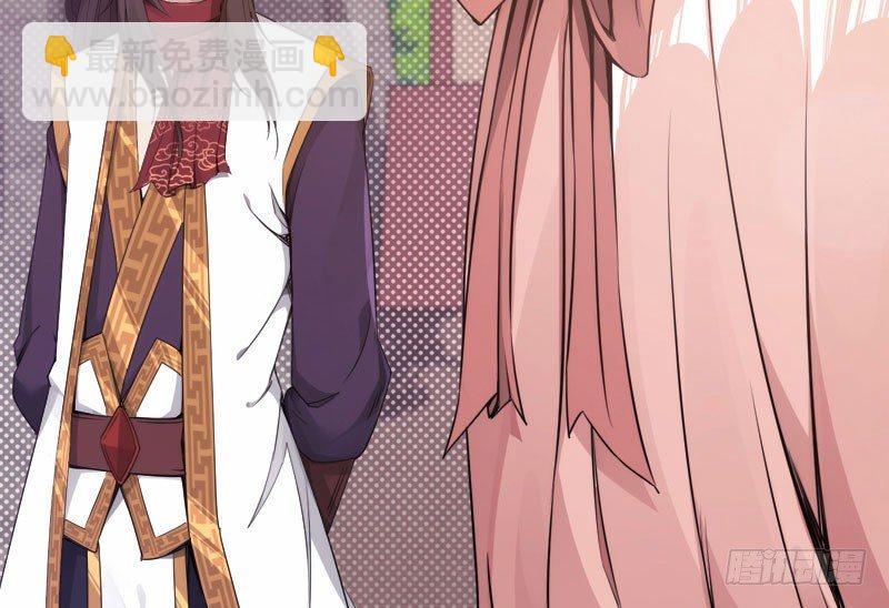 劍途 - 蘿莉小姨子(1/3) - 4