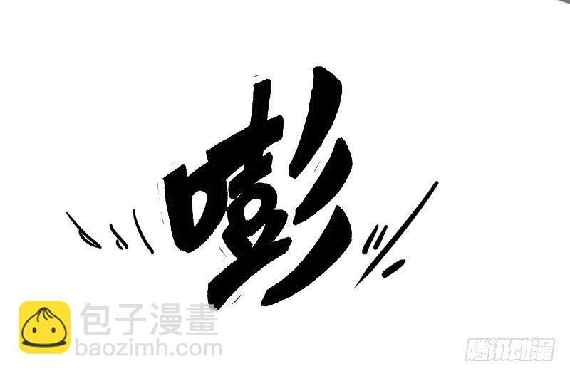 劍途 - 蘿莉小姨子(3/3) - 4