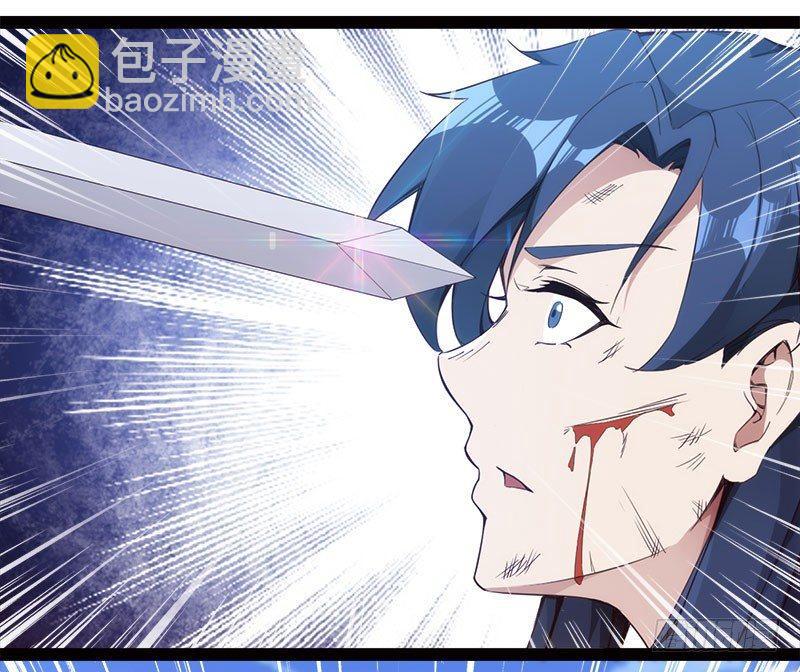 劍途 - 蘿莉小姨子(3/3) - 5