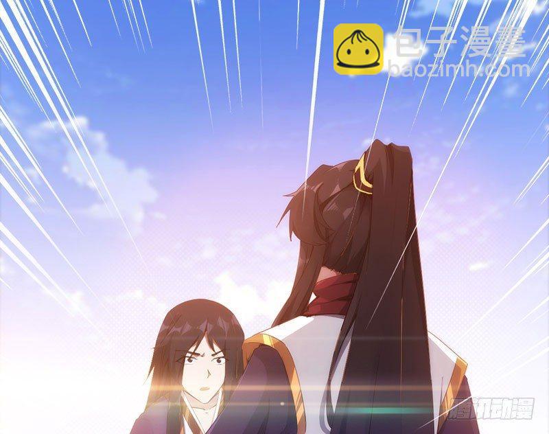 劍途 - 蘿莉小姨子(3/3) - 6