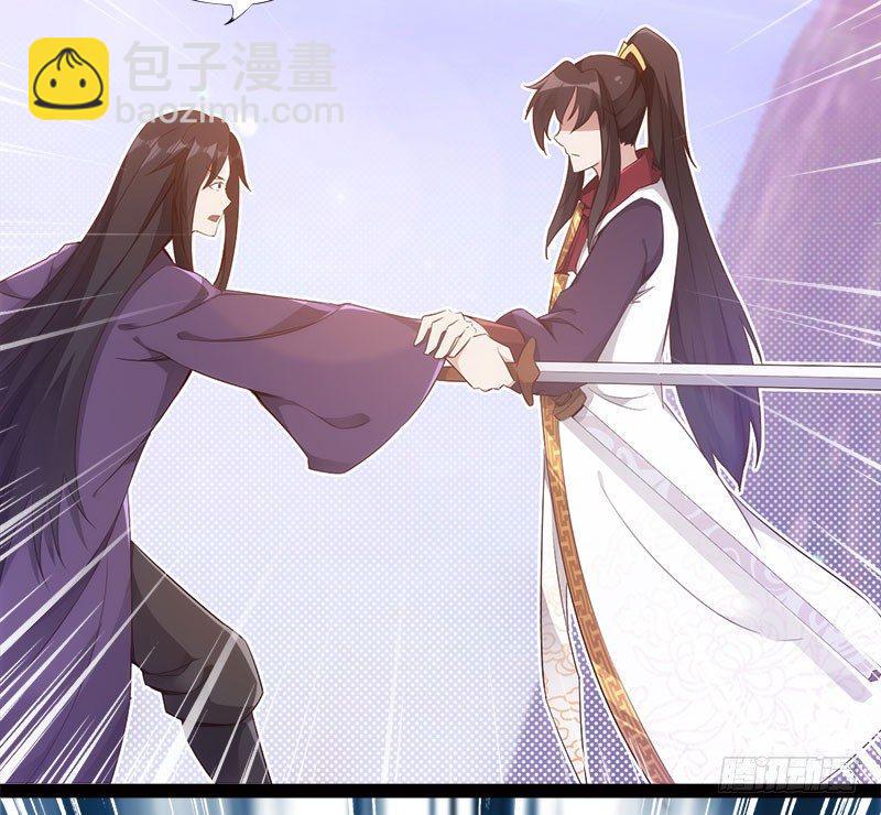 劍途 - 蘿莉小姨子(3/3) - 2