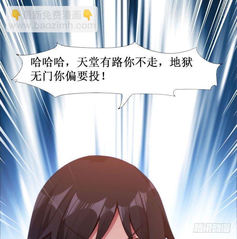 劍途 - 蘿莉小姨子(3/3) - 3