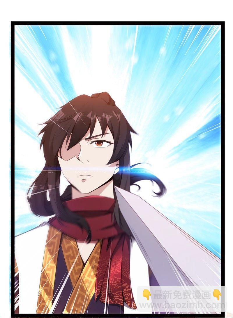 劍途 - 蘿莉小姨子(3/3) - 7