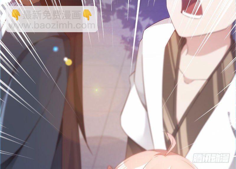 劍途 - 蘿莉小姨子(3/3) - 1