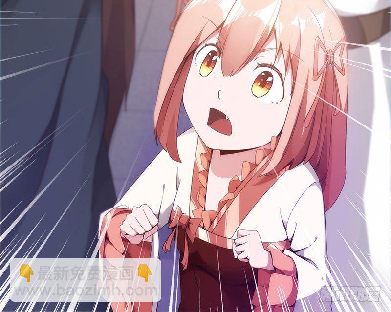 劍途 - 蘿莉小姨子(3/3) - 2