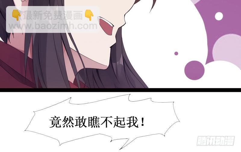 劍途 - 蘿莉小姨子(1/3) - 3