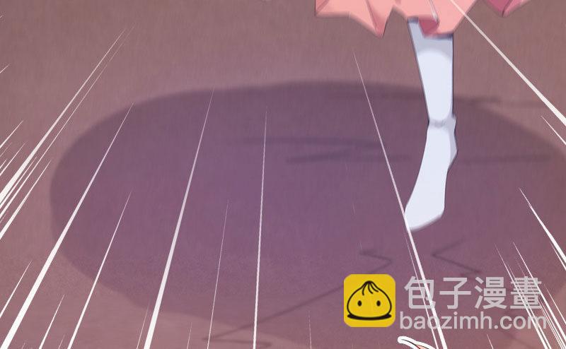 劍途 - 蘿莉小姨子(1/3) - 7