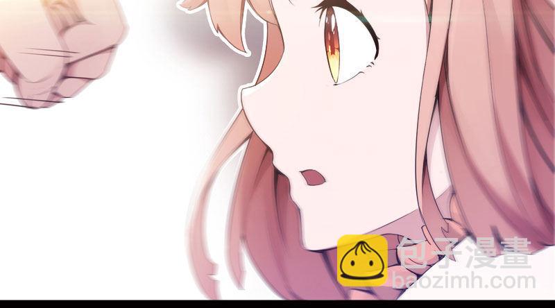 劍途 - 蘿莉小姨子(1/3) - 1