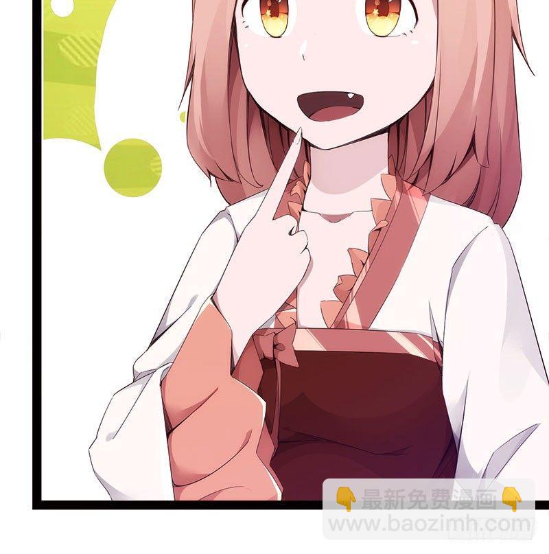 劍途 - 蘿莉小姨子(1/3) - 1