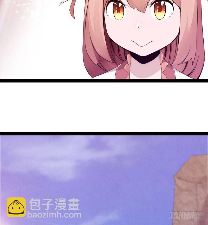 劍途 - 蘿莉小姨子(1/3) - 4