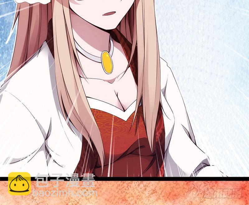 劍途 - 蘿莉小姨子(1/3) - 1