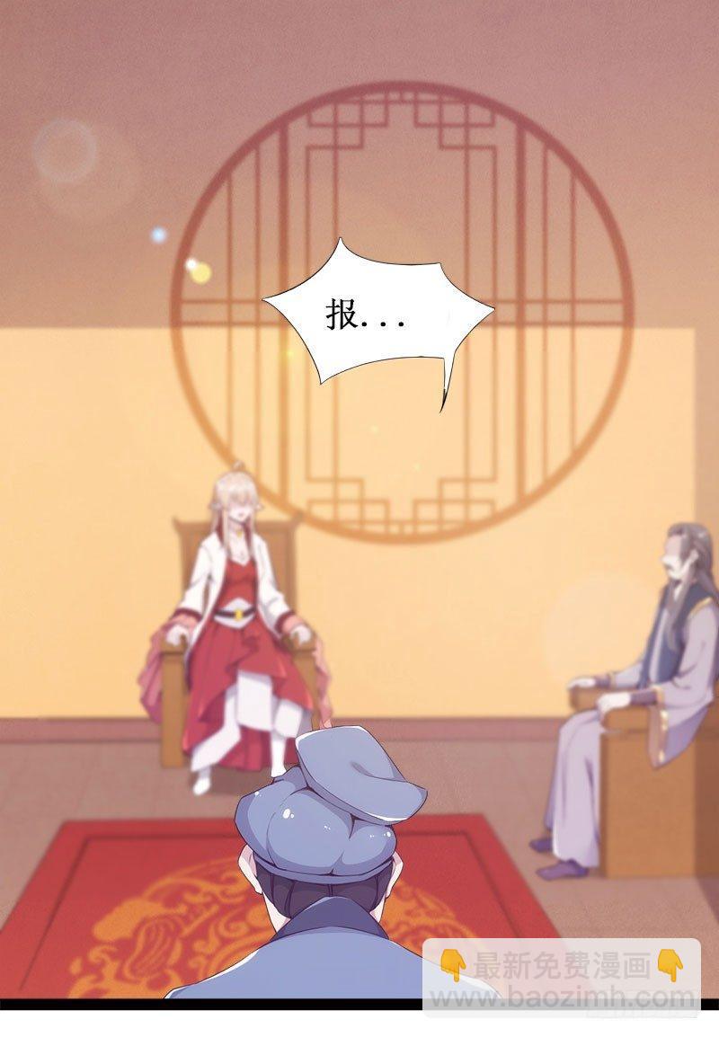 劍途 - 蘿莉小姨子(2/3) - 1