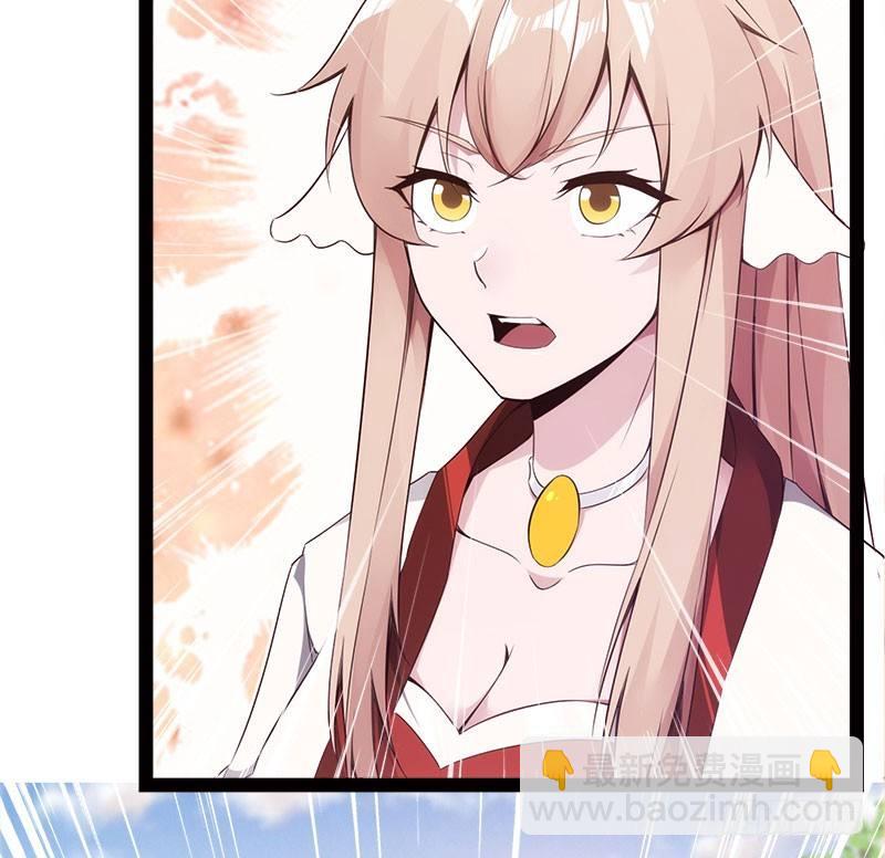 劍途 - 蘿莉小姨子(2/3) - 3