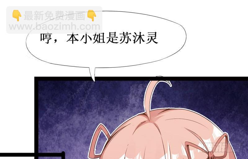 劍途 - 蘿莉小姨子(1/3) - 7