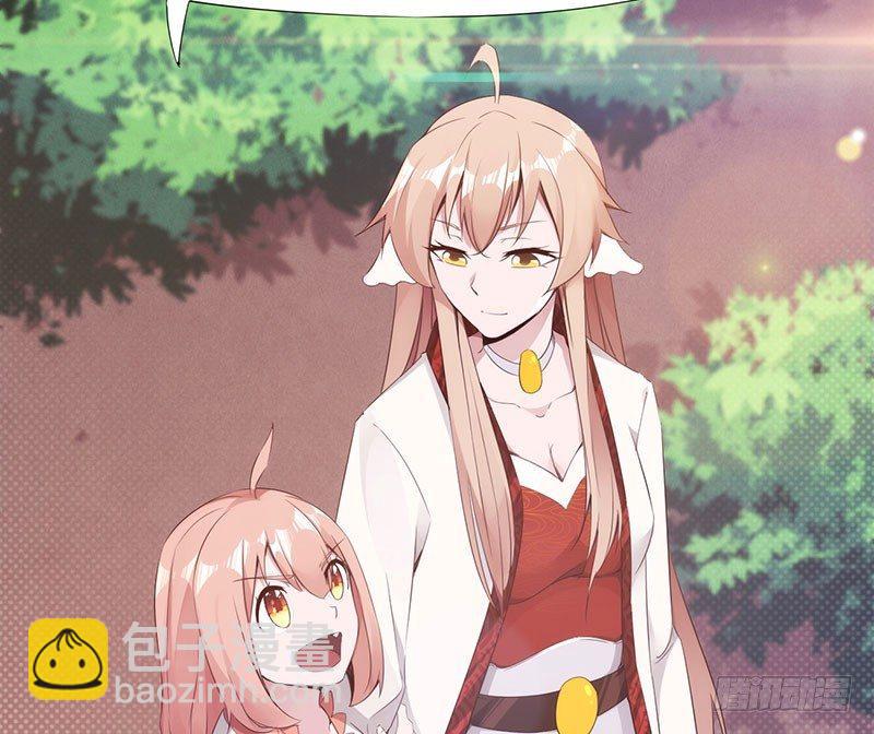 劍途 - 蘿莉小姨子(2/3) - 1