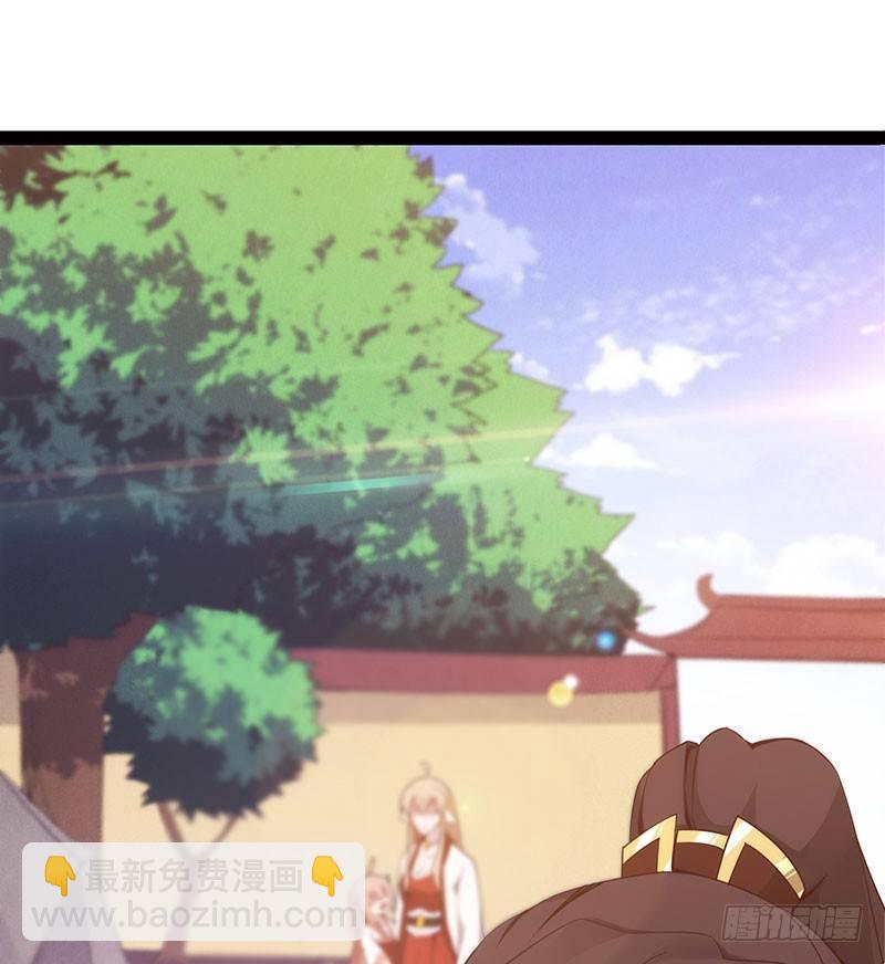 劍途 - 蘿莉小姨子(2/3) - 7