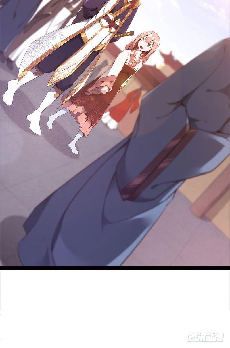 劍途 - 蘿莉小姨子(2/3) - 5