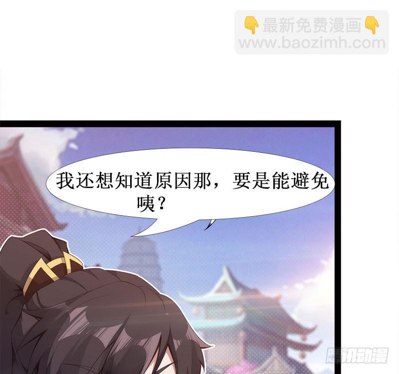 劍途 - 蘿莉小姨子(2/3) - 6