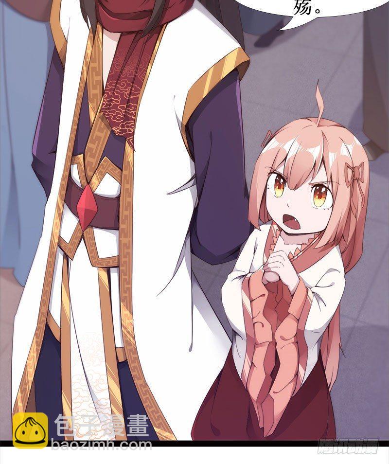 劍途 - 蘿莉小姨子(2/3) - 5