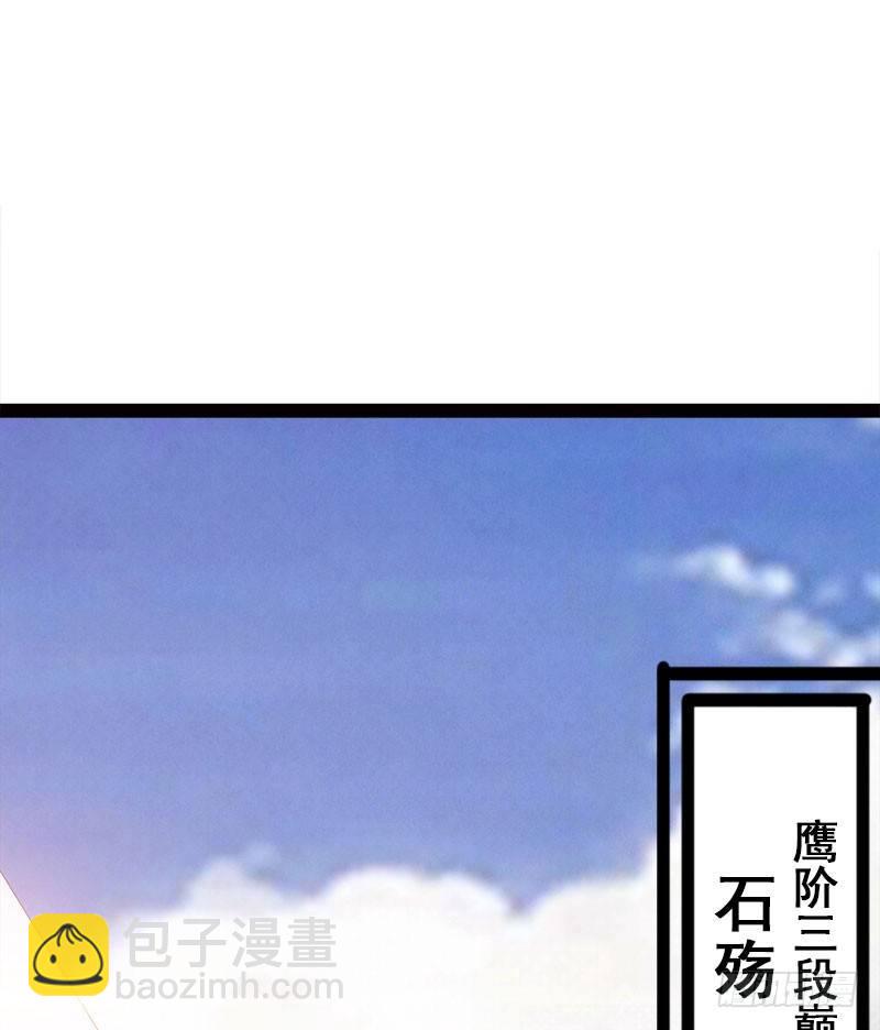 劍途 - 蘿莉小姨子(2/3) - 6