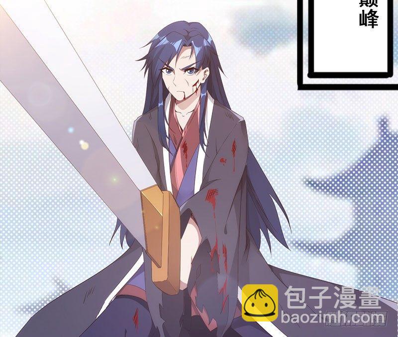 劍途 - 蘿莉小姨子(2/3) - 7