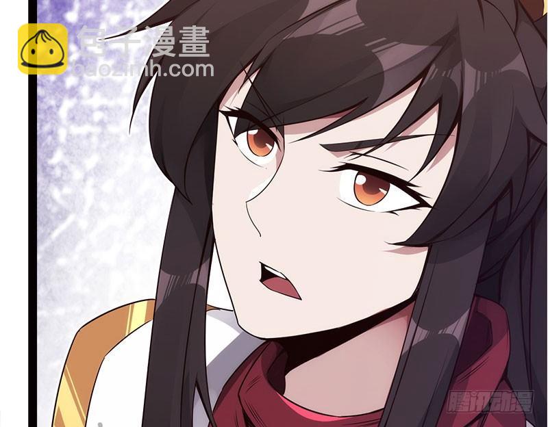 劍途 - 蘿莉小姨子(2/3) - 2