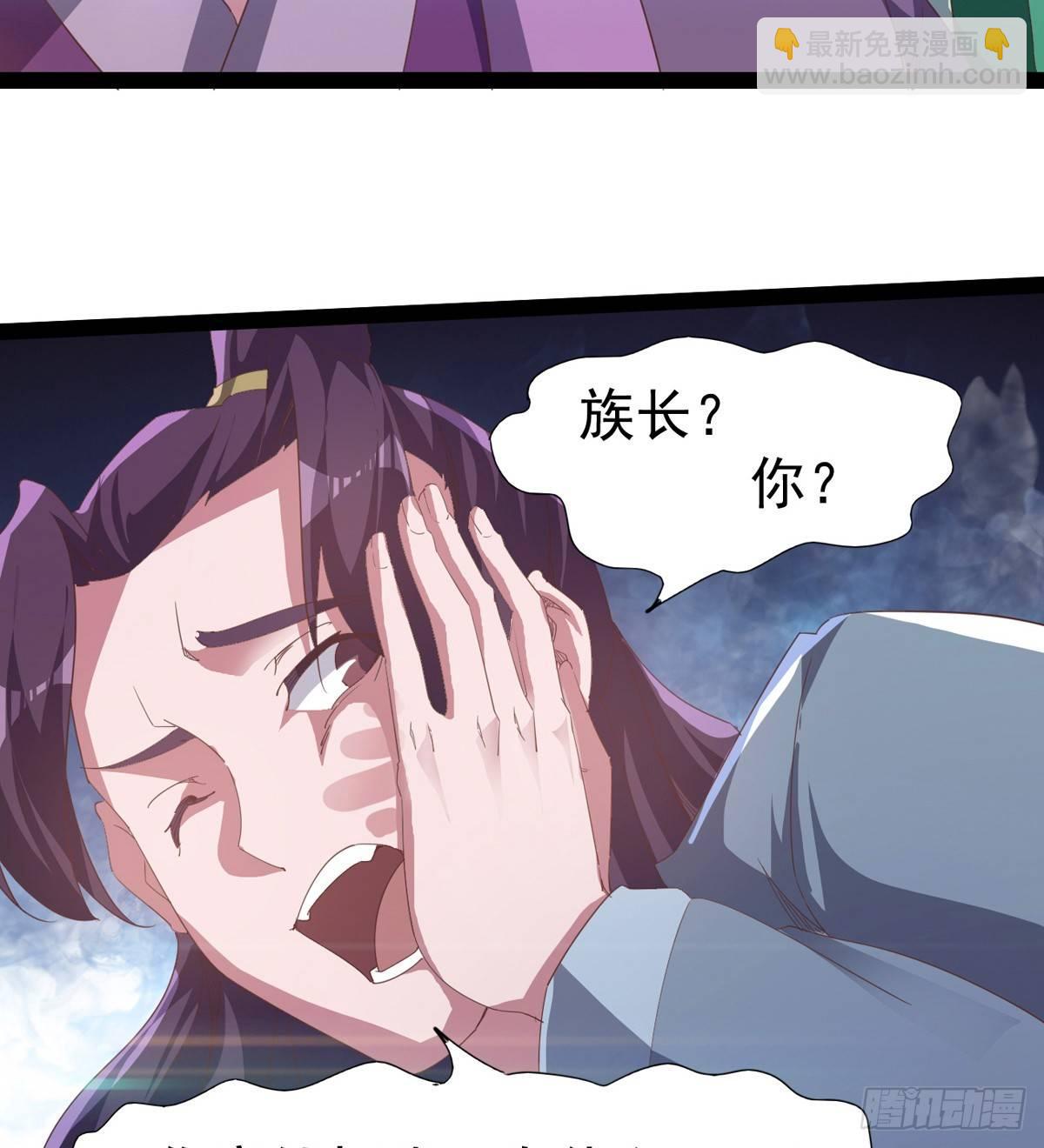 劍途 - 兇人冷梟天(3/3) - 5