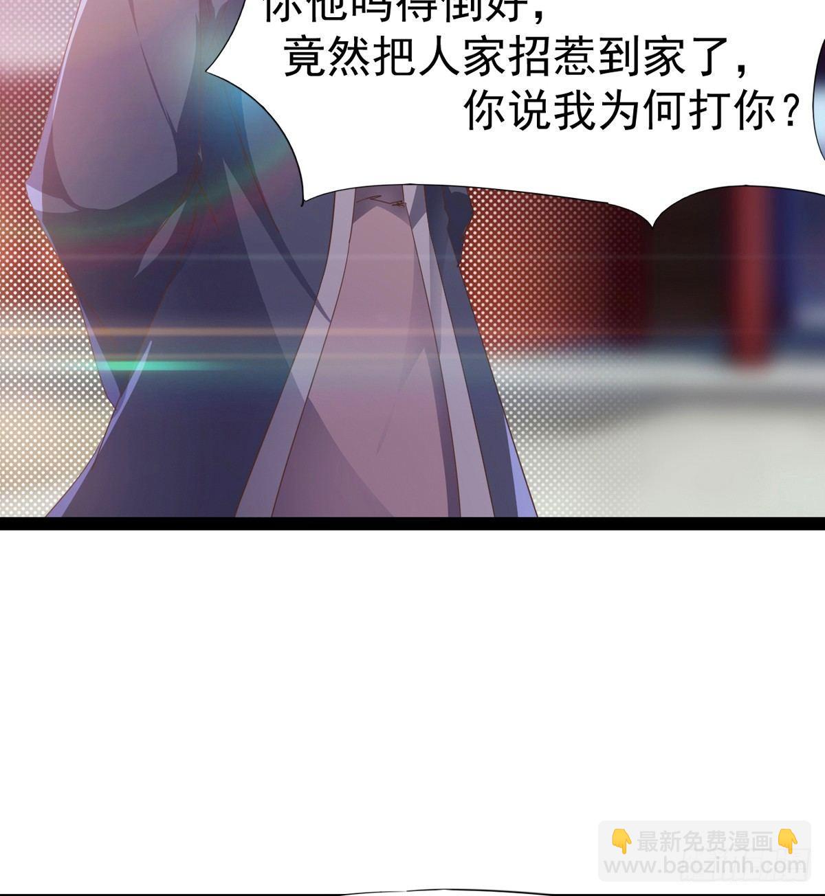 劍途 - 兇人冷梟天(3/3) - 1