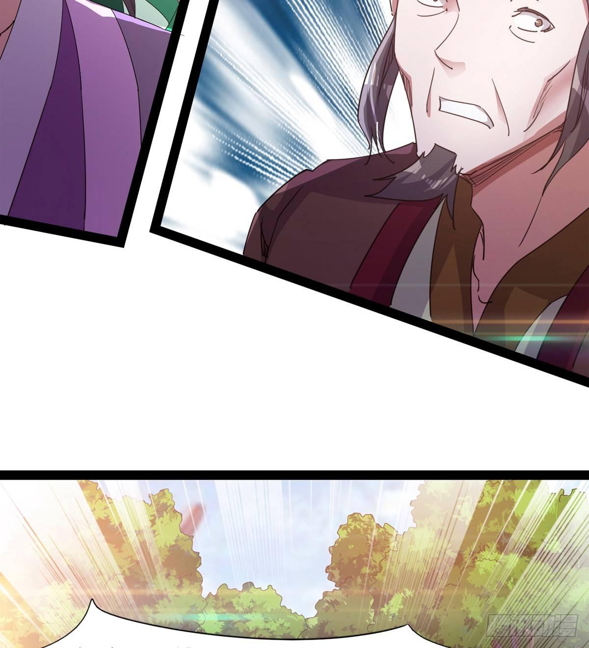 劍途 - 兇人冷梟天(3/3) - 4