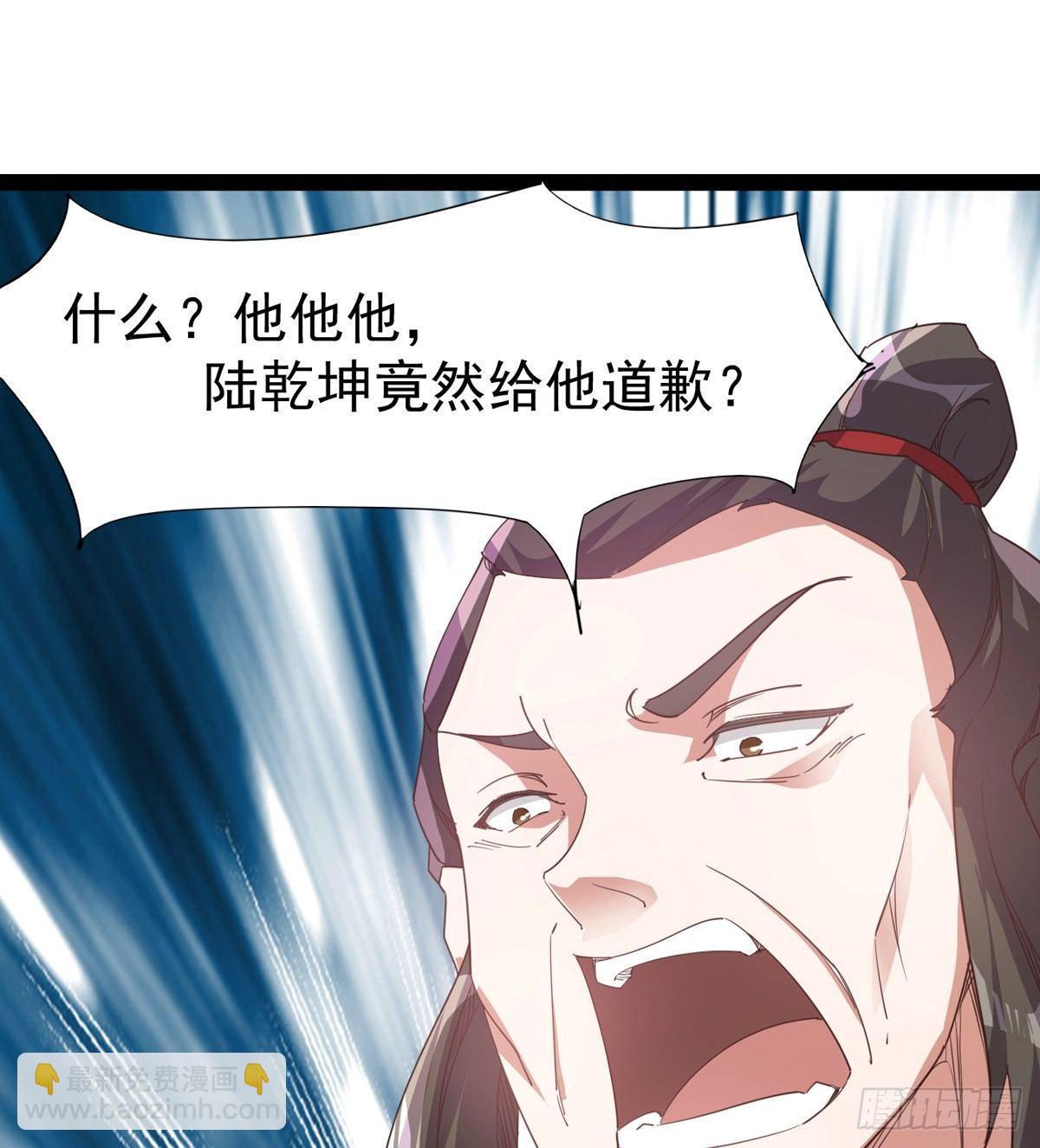 劍途 - 兇人冷梟天(3/3) - 2