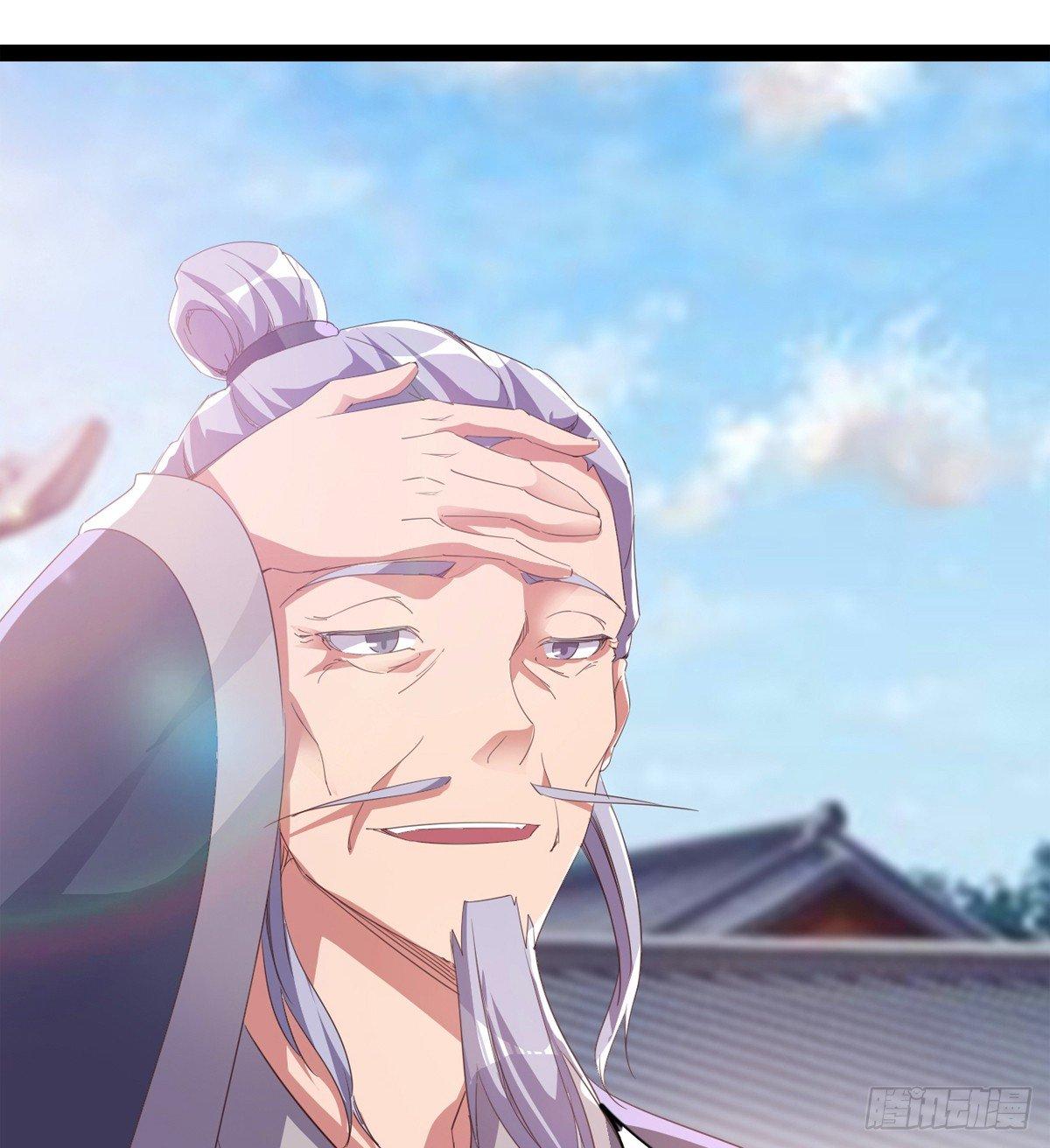 劍途 - 兇人冷梟天(3/3) - 1