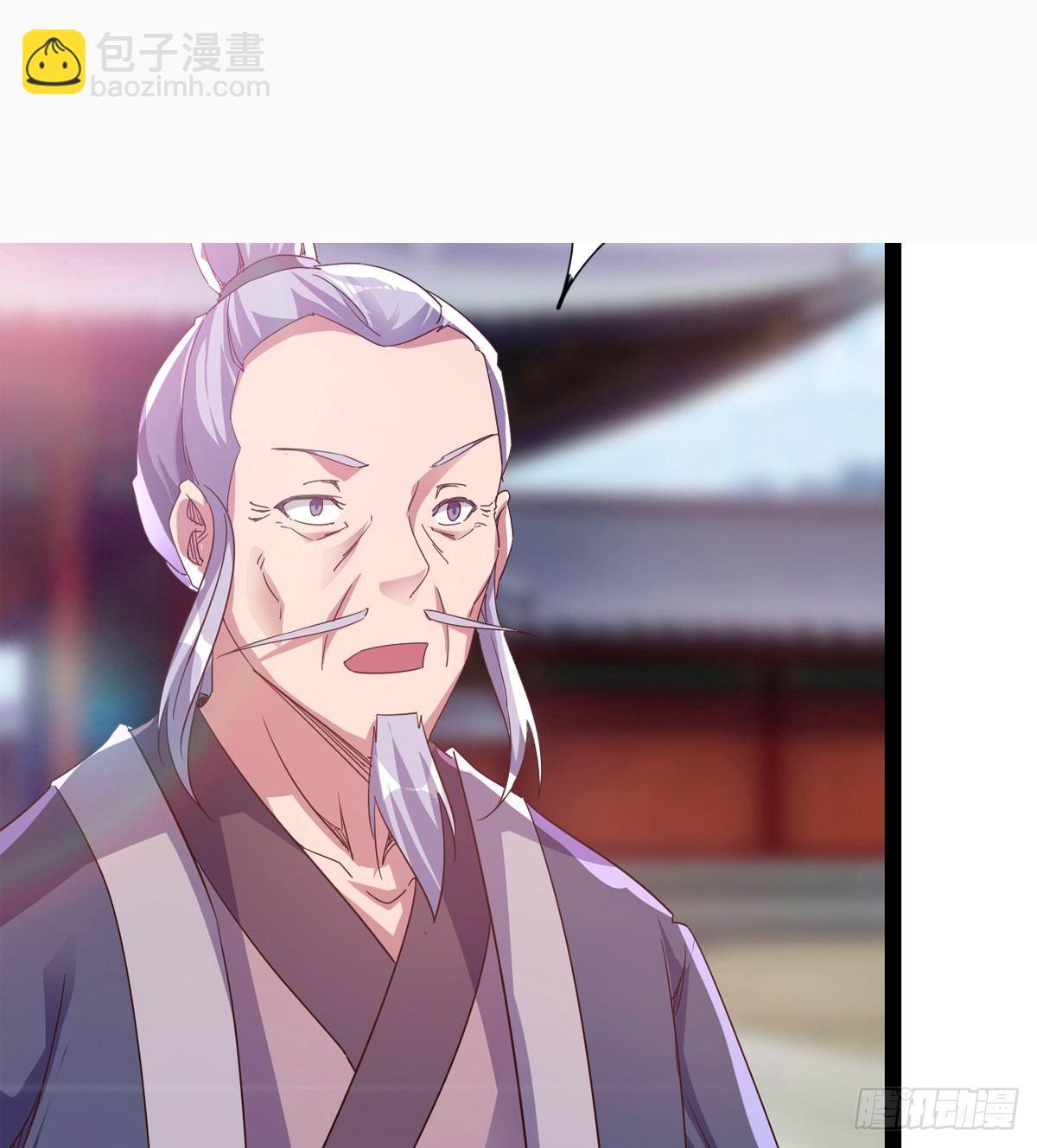 劍途 - 兇人冷梟天(3/3) - 5