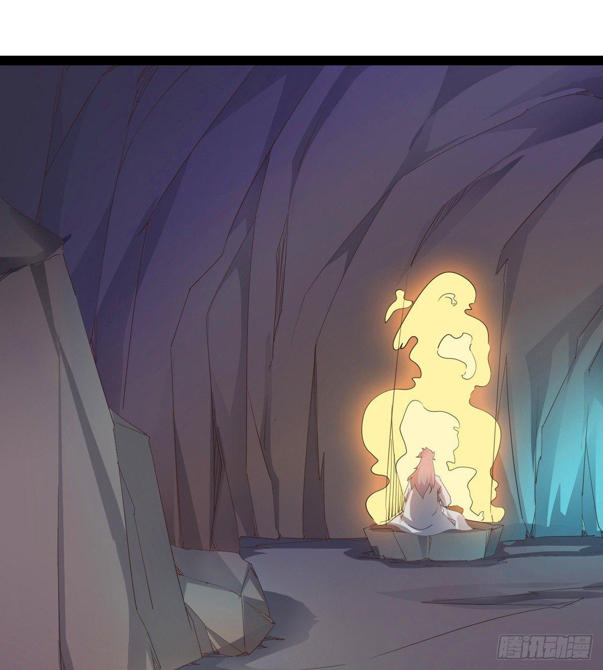 劍途 - 兇人冷梟天(1/3) - 3