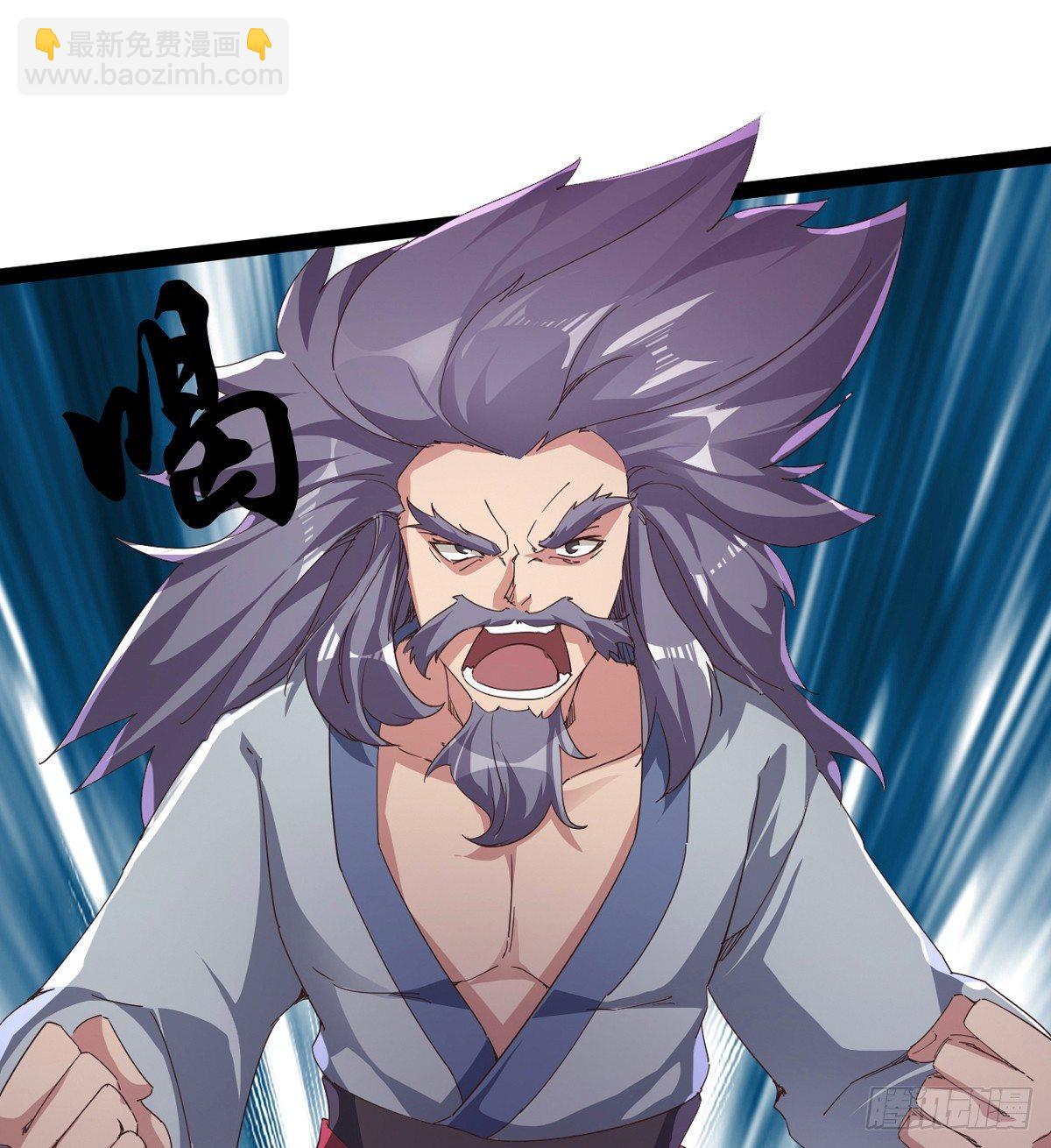 劍途 - 兇人冷梟天(1/3) - 5