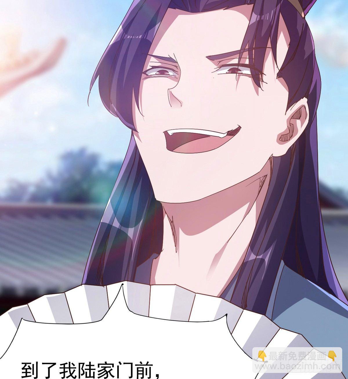 劍途 - 兇人冷梟天(2/3) - 3