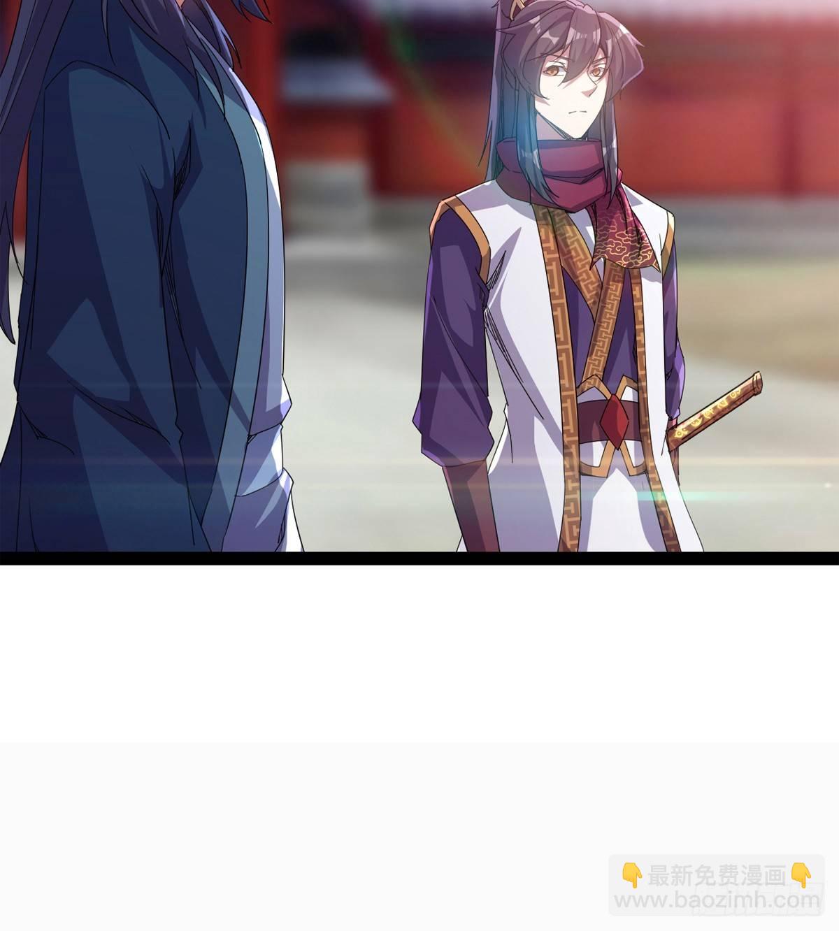 劍途 - 兇人冷梟天(2/3) - 6