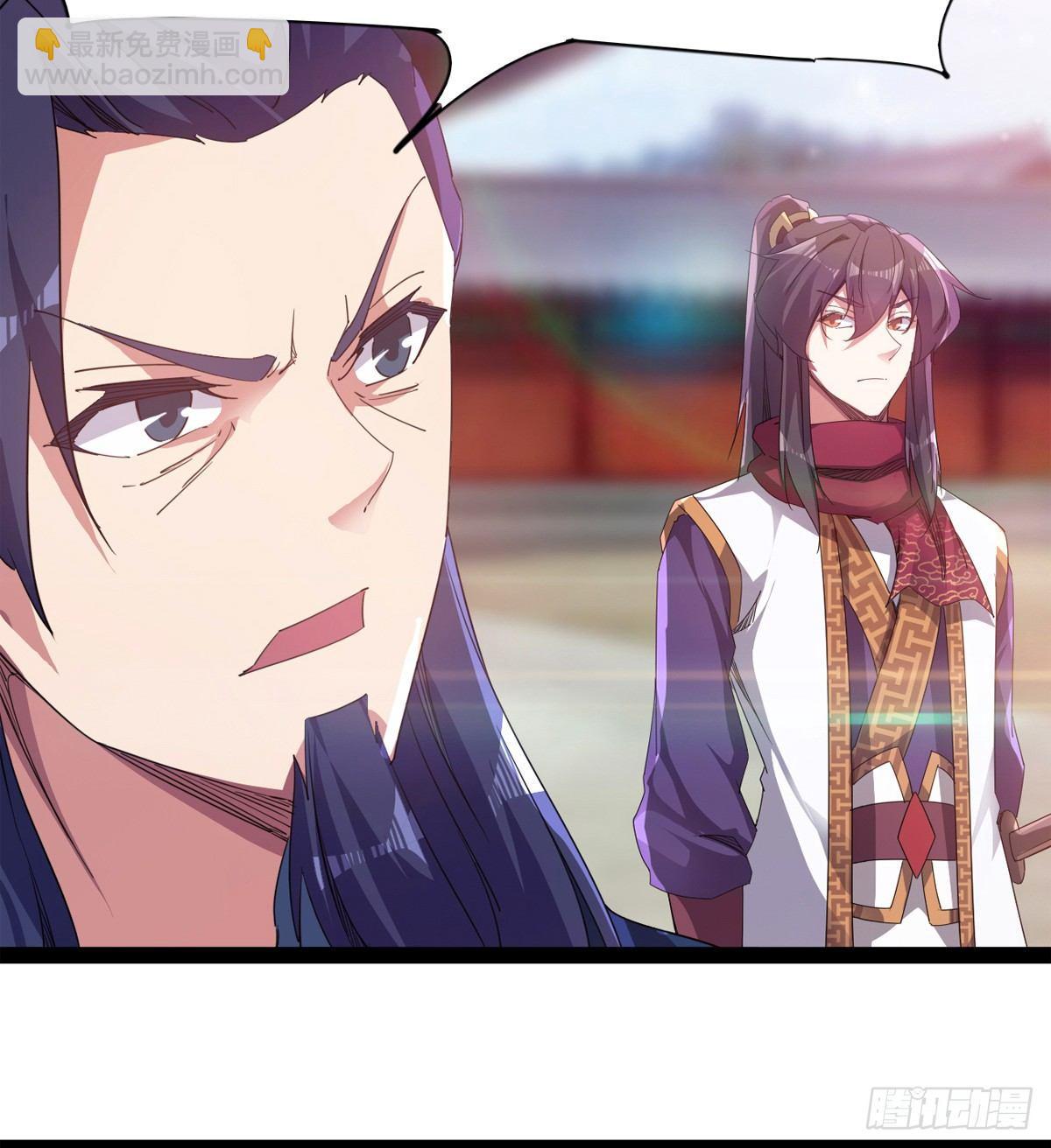 劍途 - 兇人冷梟天(2/3) - 1