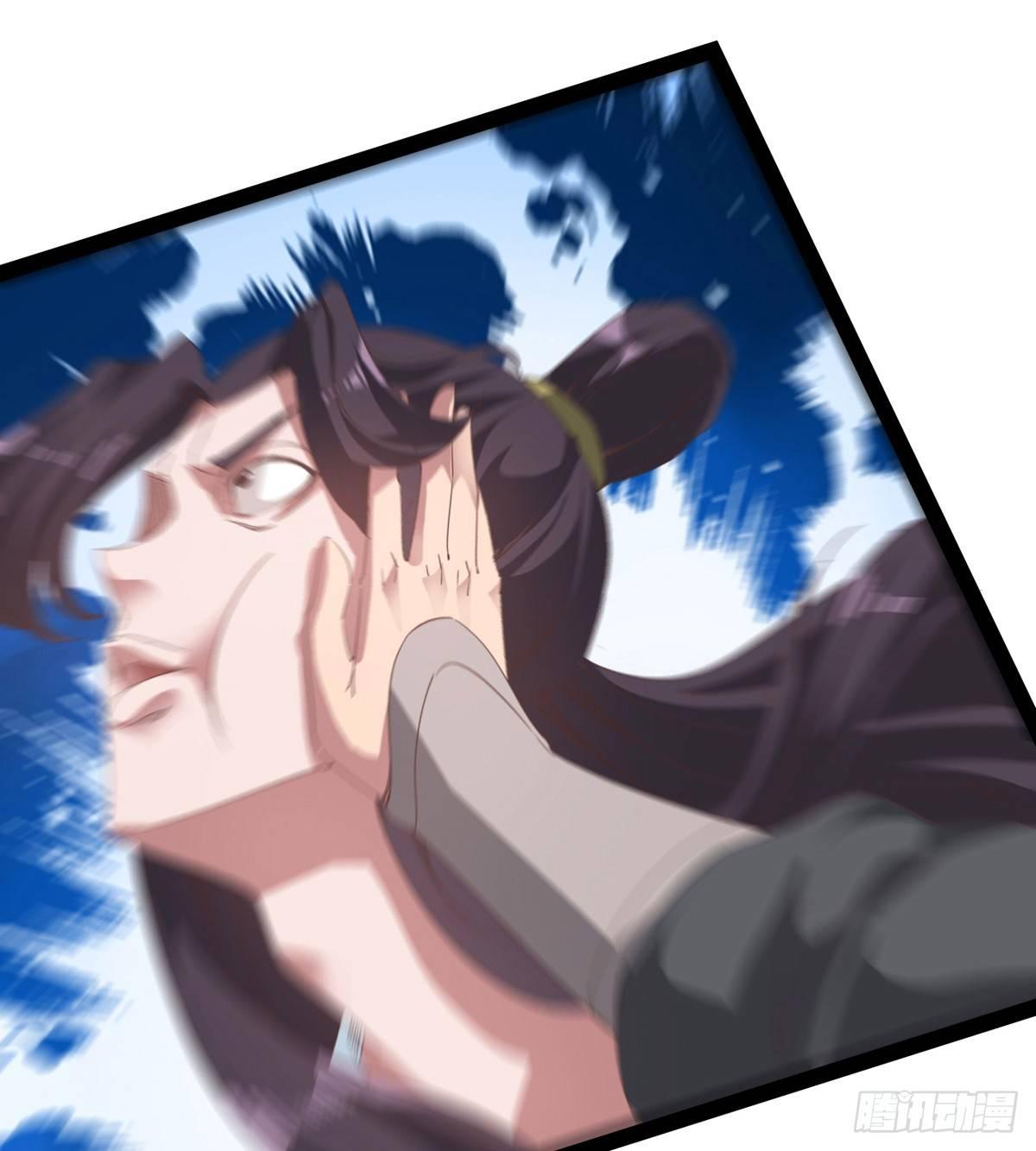 劍途 - 兇人冷梟天(2/3) - 3