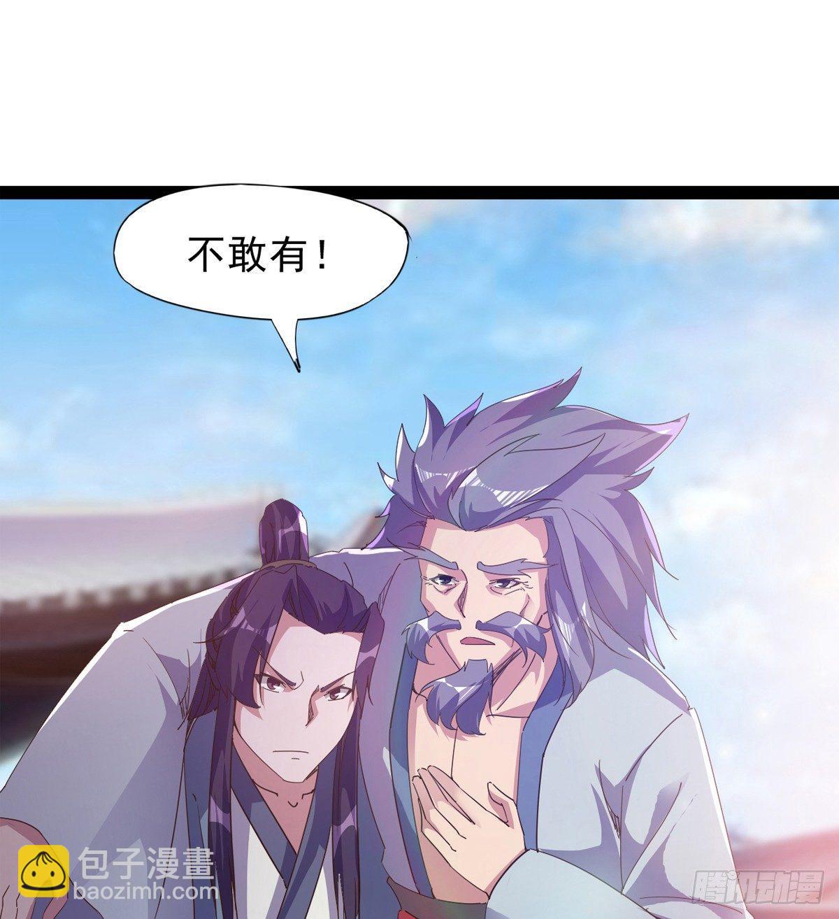 劍途 - 收劍前夕(1/3) - 2