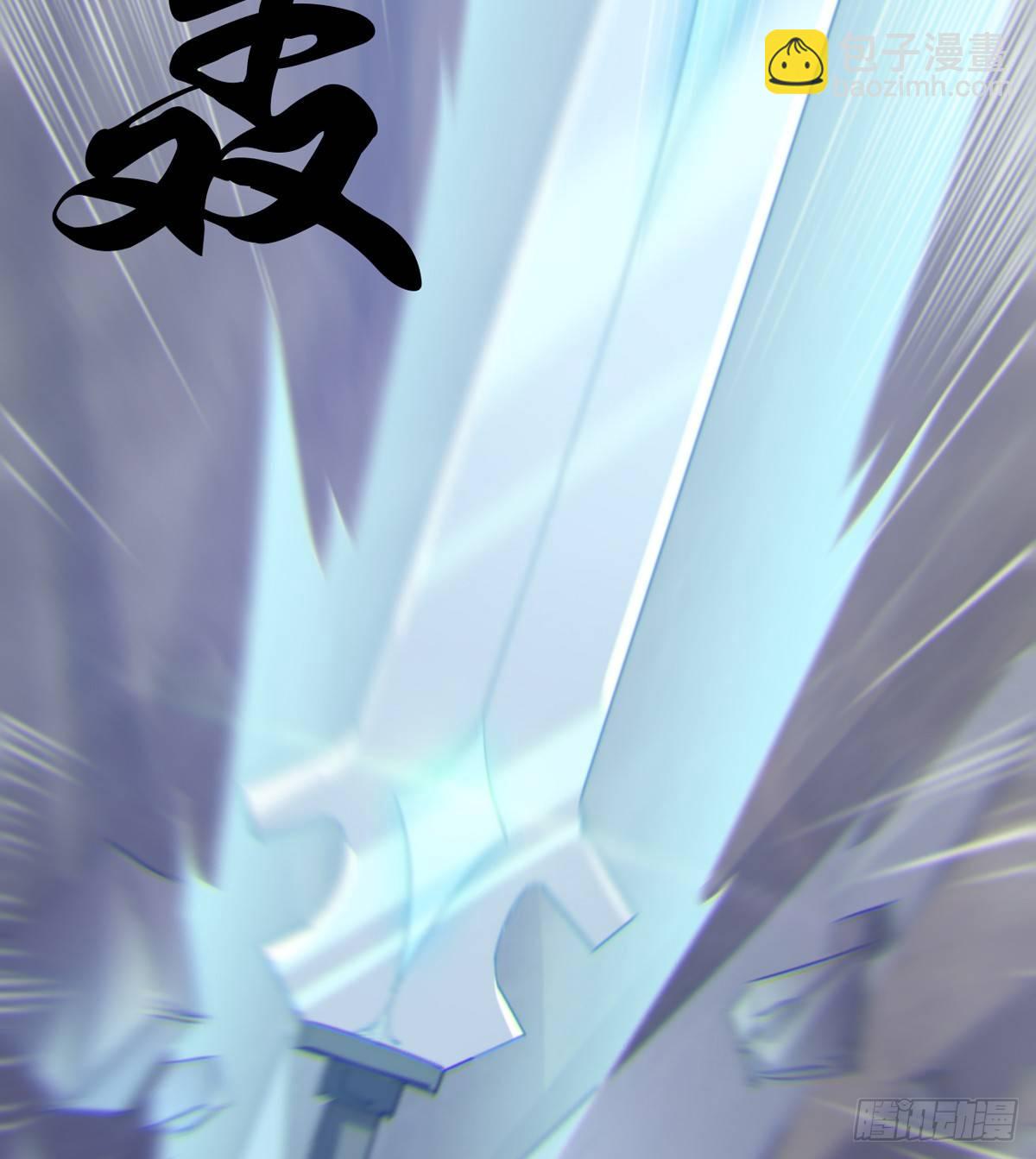 劍途 - 收劍前夕(3/3) - 2