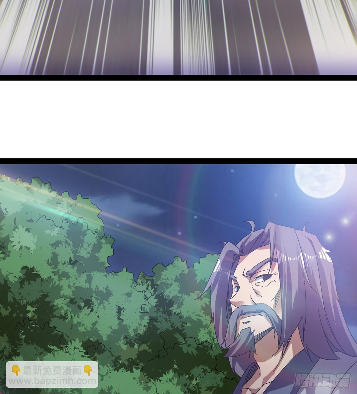 劍途 - 收劍前夕(3/3) - 4