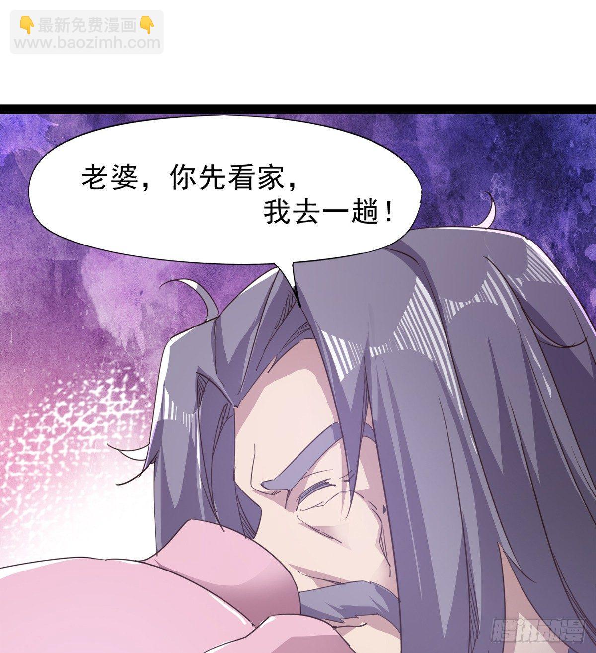 劍途 - 收劍前夕(3/3) - 6