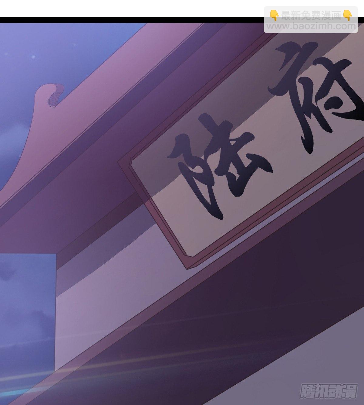 劍途 - 收劍前夕(3/3) - 1